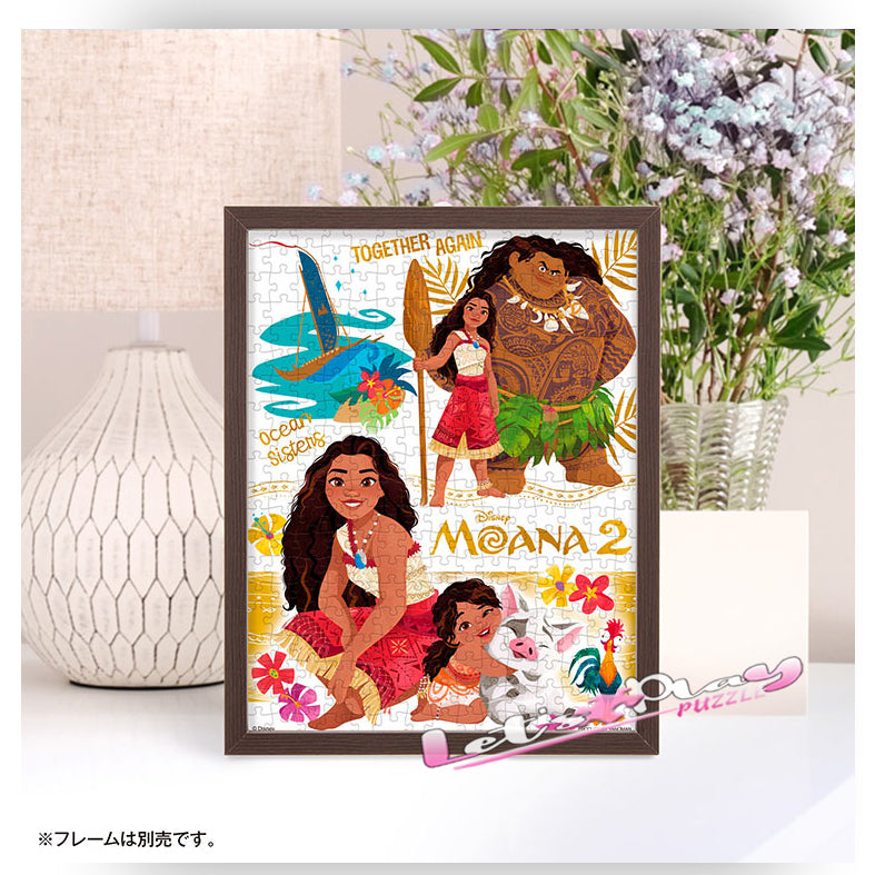 Moana 魔海奇緣