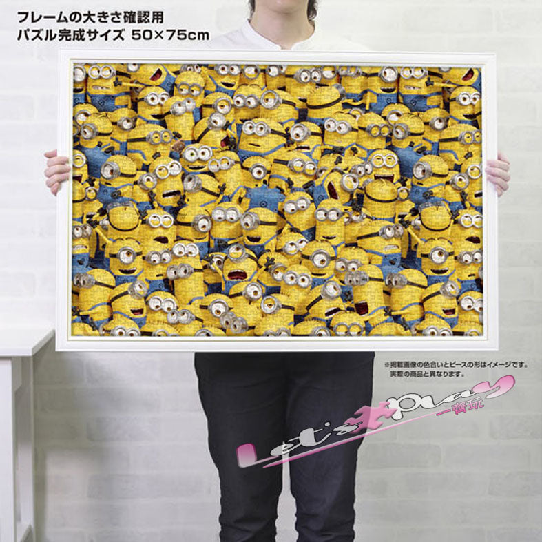 Minions 迷你兵團