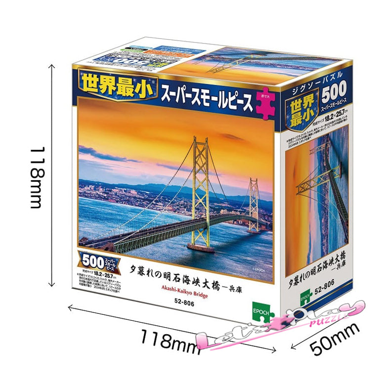 明石海峽大橋