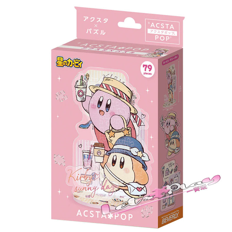 星之卡比 (ACSTA POP)