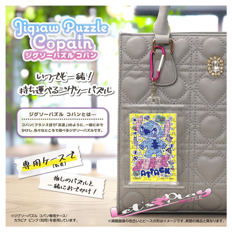 史廸仔(Puzzle Copain)