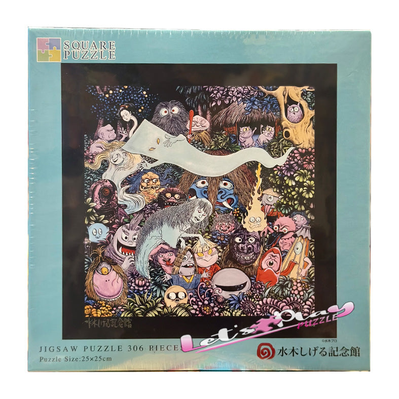 鬼太郎
