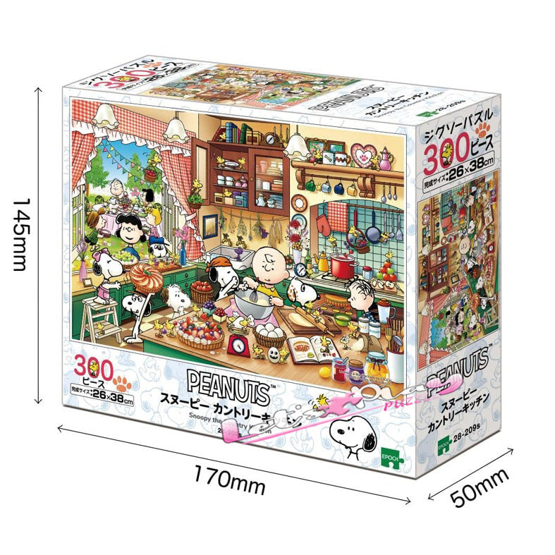 Snoopy廚房