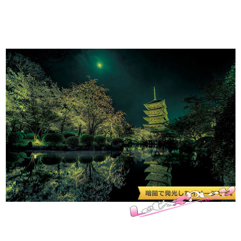 京都夜景