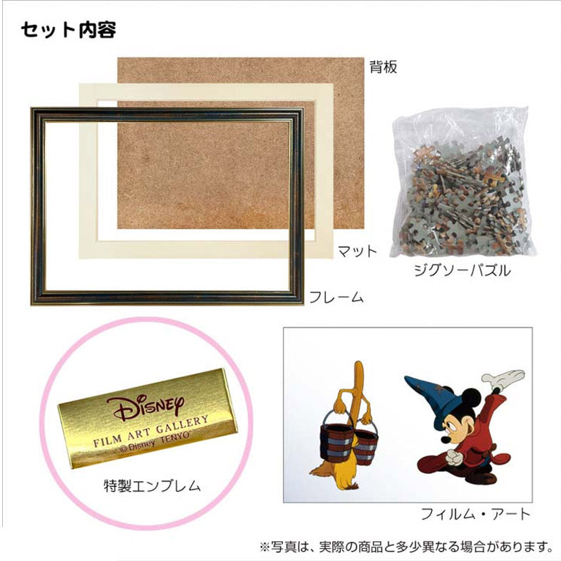 米奇