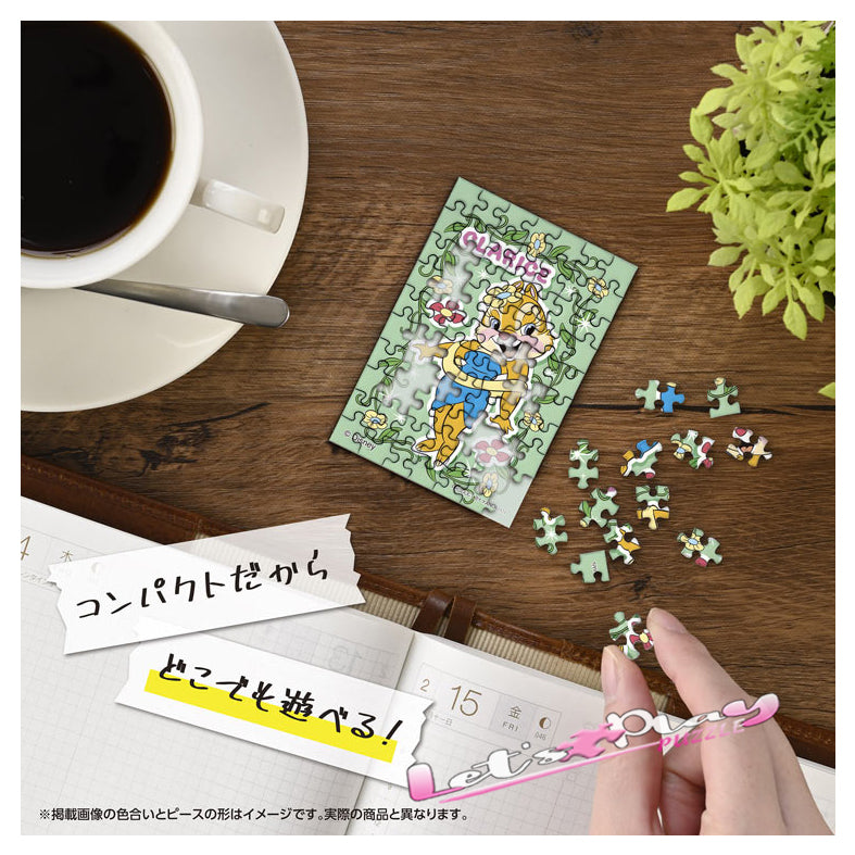 Clarice 松鼠女(Puzzle Copain)(3月下旬發行)
