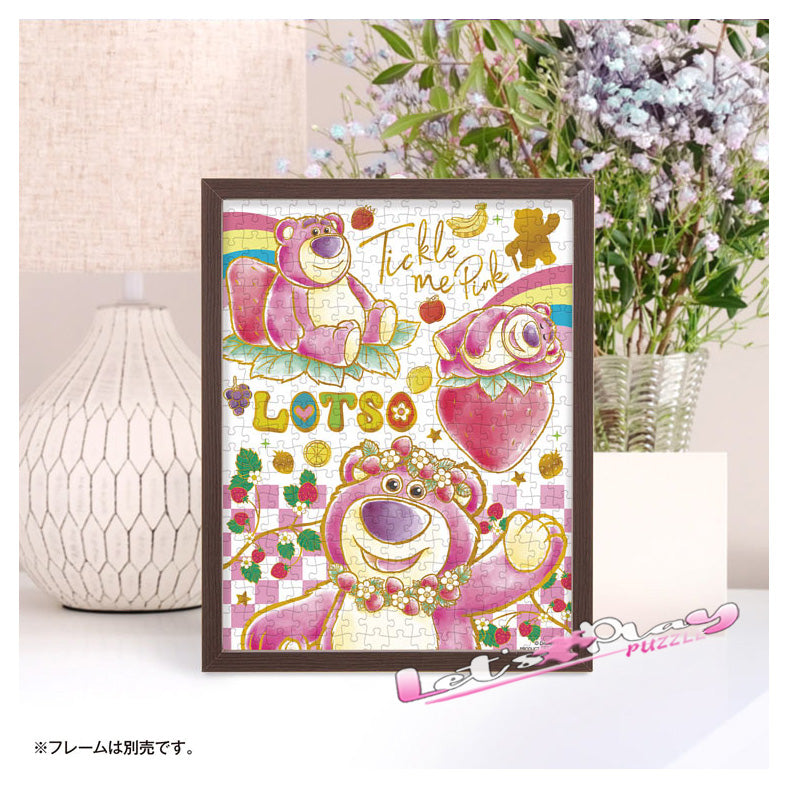 LOTS牢騷