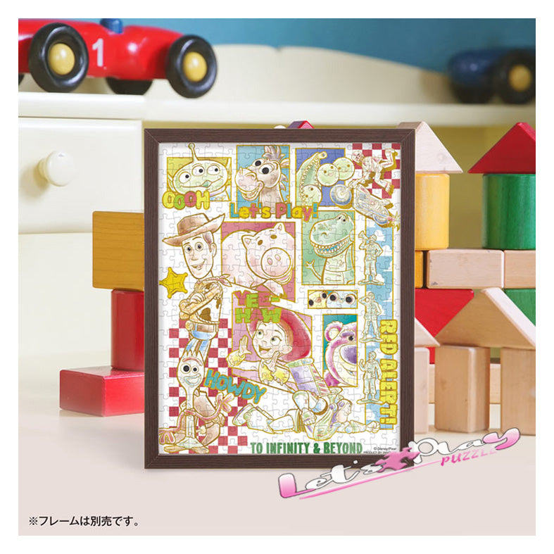 Toy Story 玩具總動員