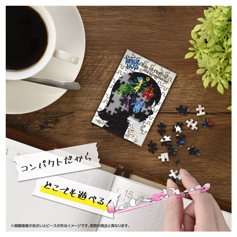 反轉腦朋友 (Puzzle Copain)(3月下旬發行)