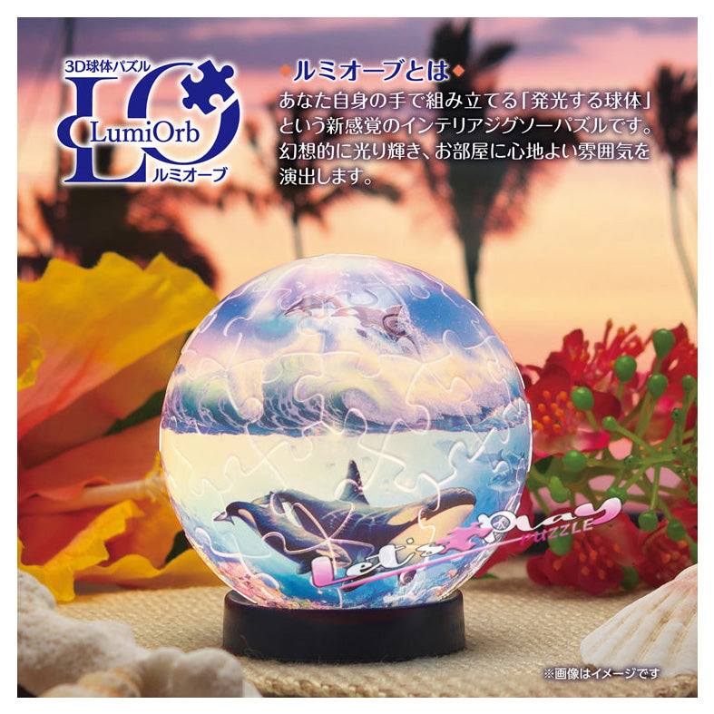 海洋世界(燈座）