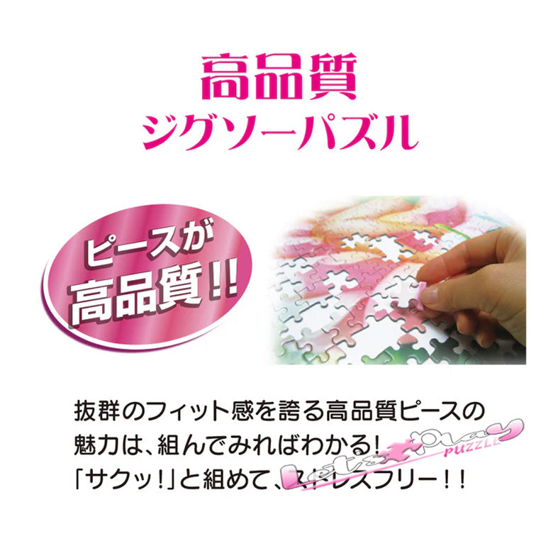 長髮公主