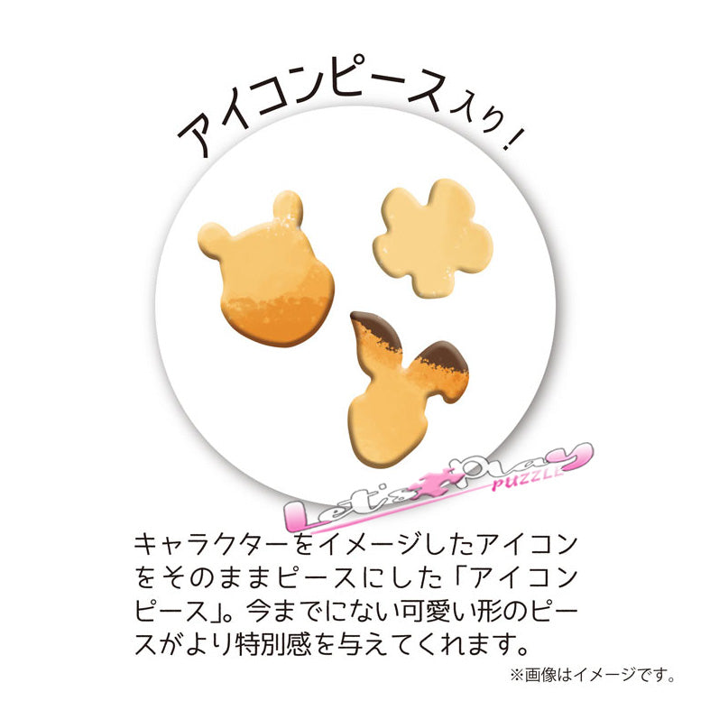 小熊維尼 Winnie the Pooh