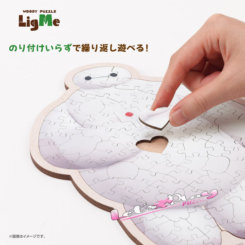 Baymax大英雄聯盟