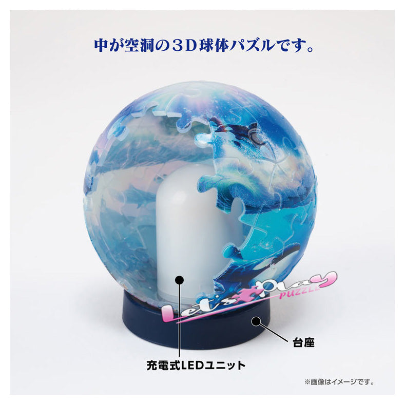 海洋世界(燈座）