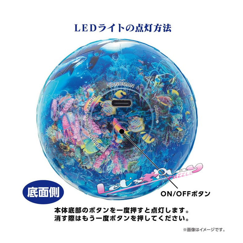 海洋世界(燈座）