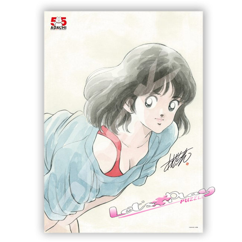 安達充55週年紀念版