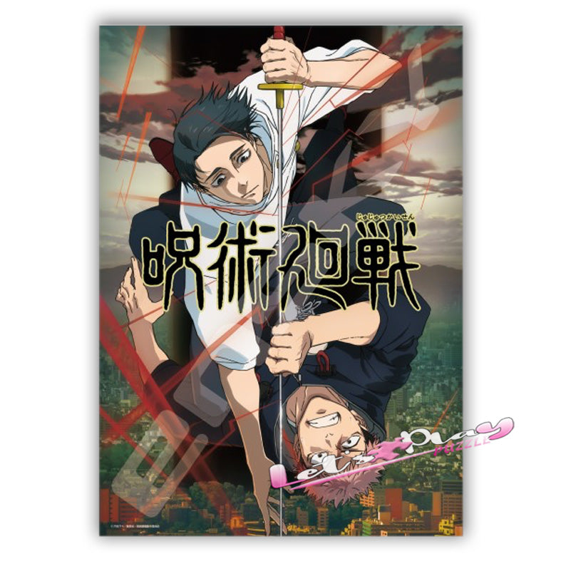 呪術廻戰(5月發行）第3期“死滅回游”
