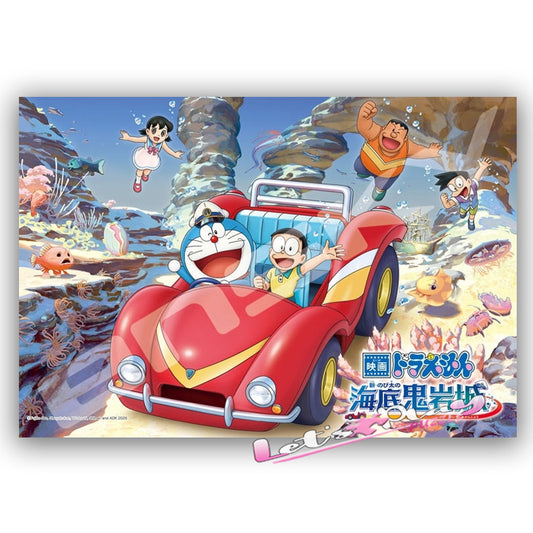 多啦A夢(叮噹)