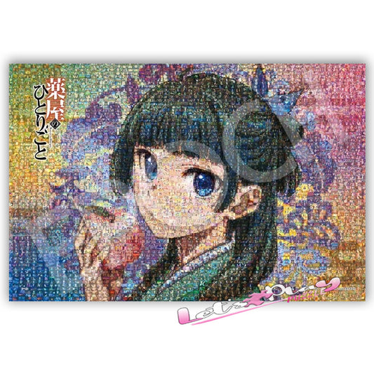 藥師少女的獨語~貓貓Maomao