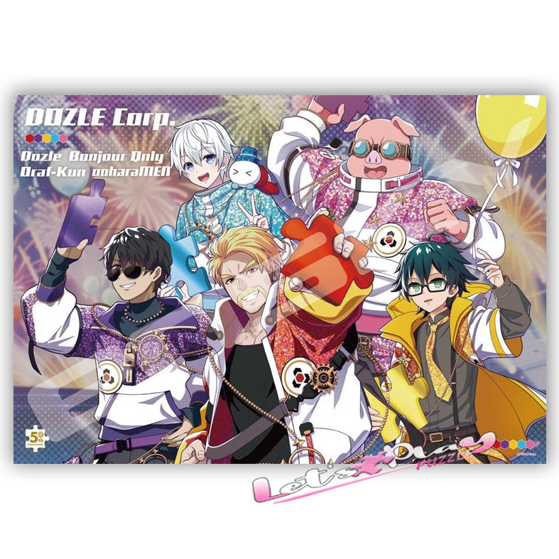 Dozle 5週年紀念版