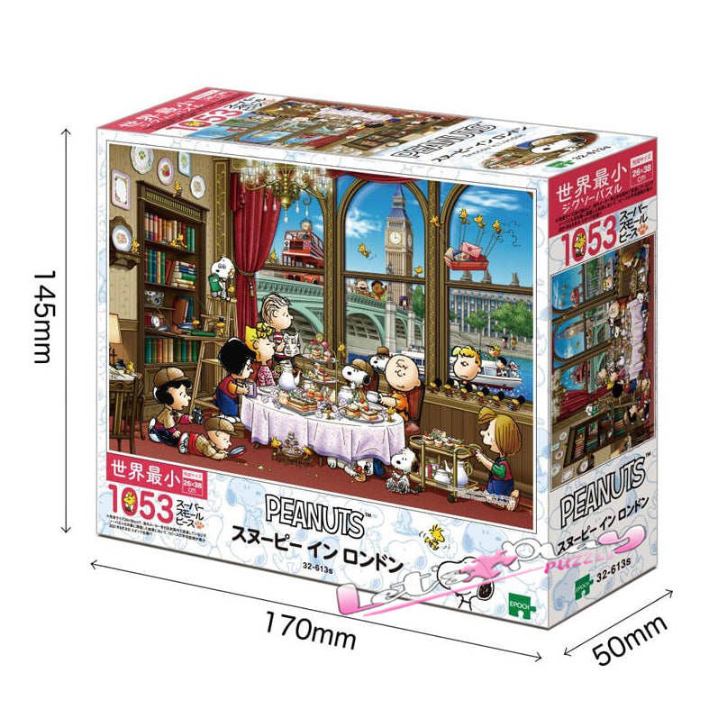 Snoopy倫敦
