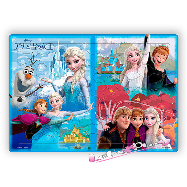 Frozen 冰雪奇緣