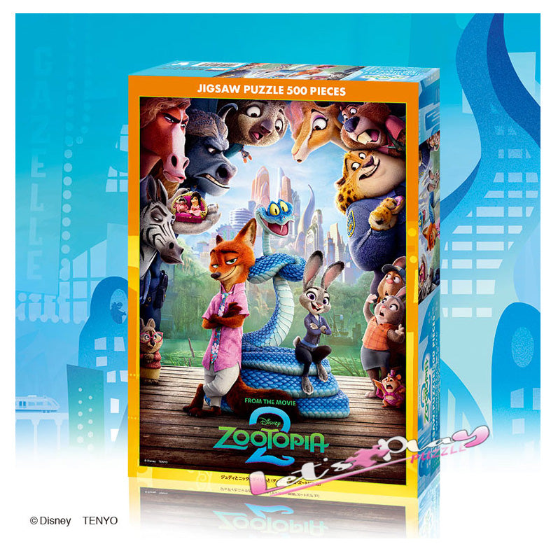 優獸大都會2 (2月下旬發行）