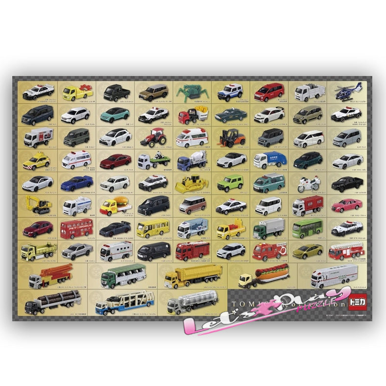 Tomica 玩具車(5月下旬發行)