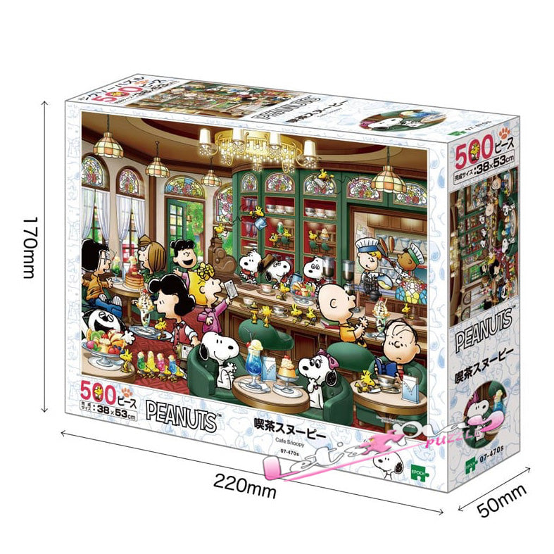Snoopy餐廳