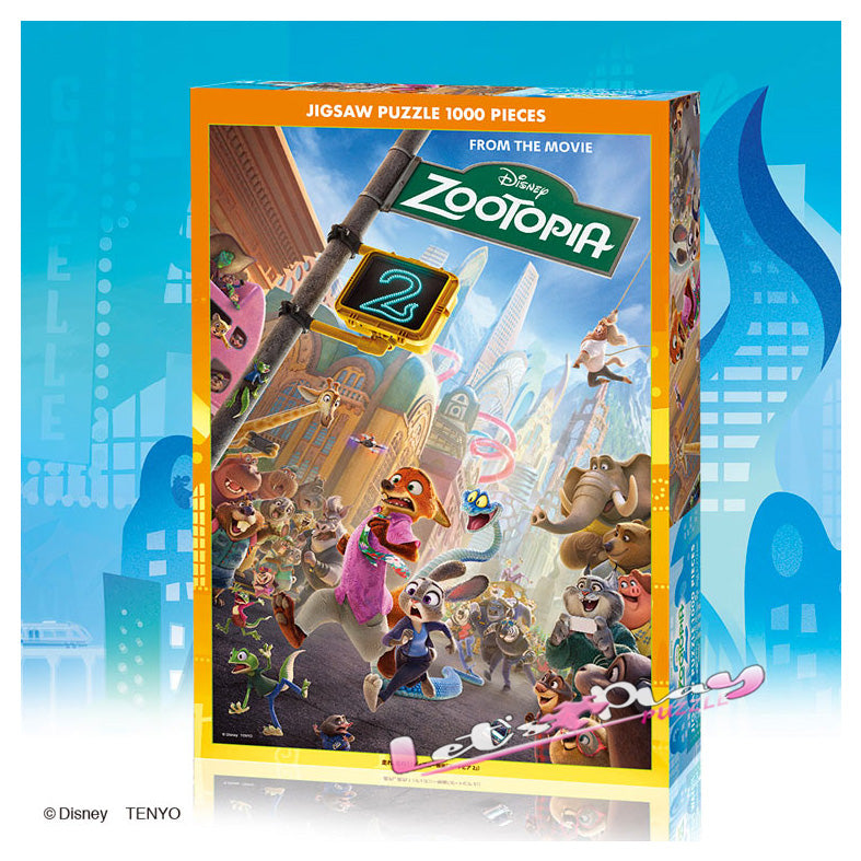 優獸大都會2 (2月下旬發行）