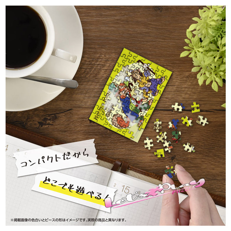 約翰(Puzzle Copain)(3月下旬發行)