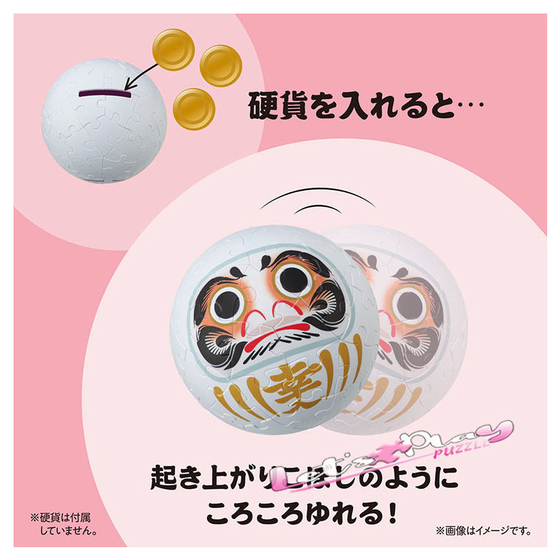 開運達磨(白色）