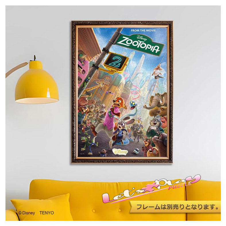 優獸大都會2 (2月下旬發行）