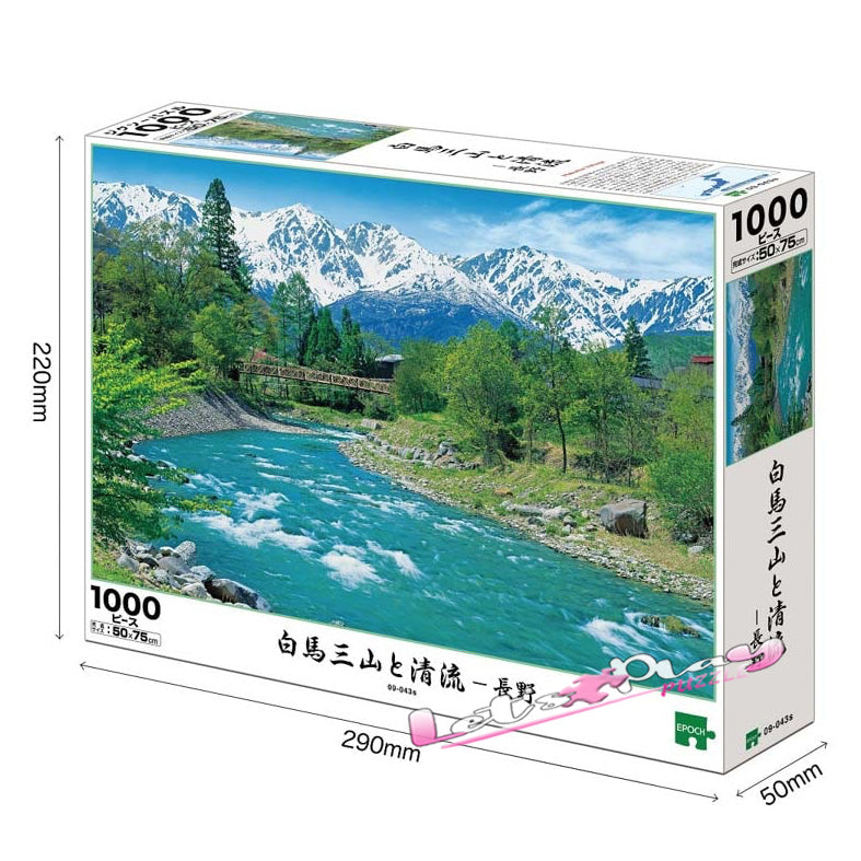 白馬清流(長野)