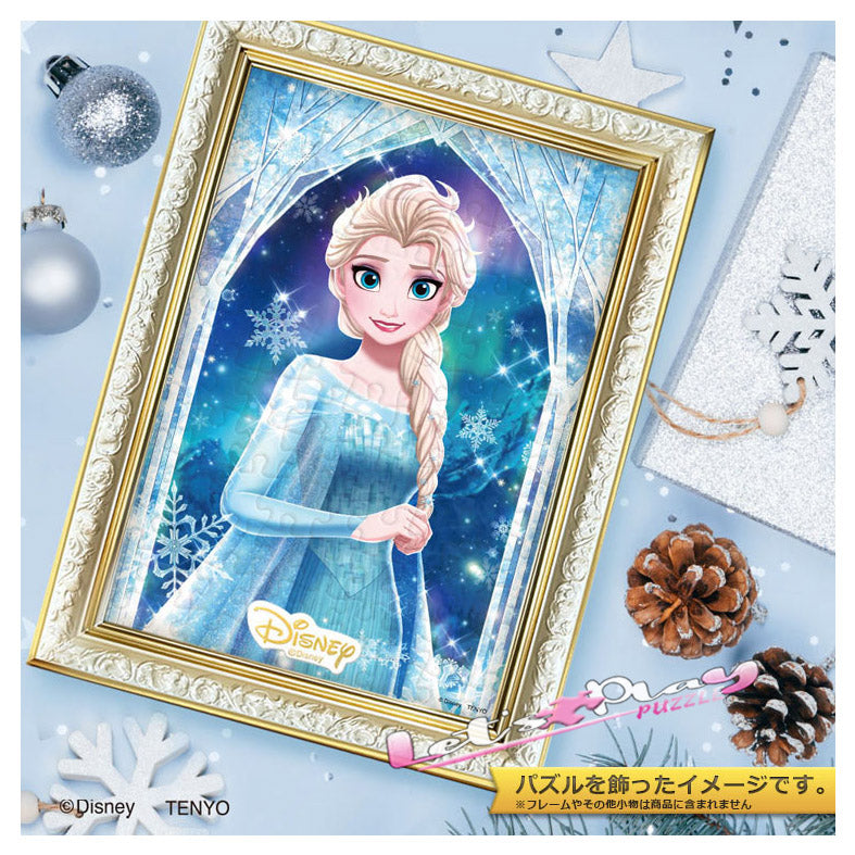 ELSA(Frozen冰雪奇緣）