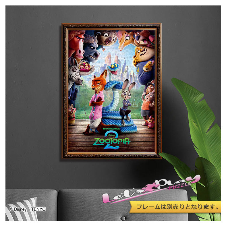 優獸大都會2 (2月下旬發行）