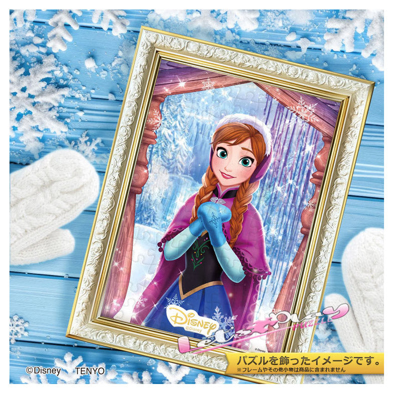 ANNA(Frozen 冰雪奇緣）