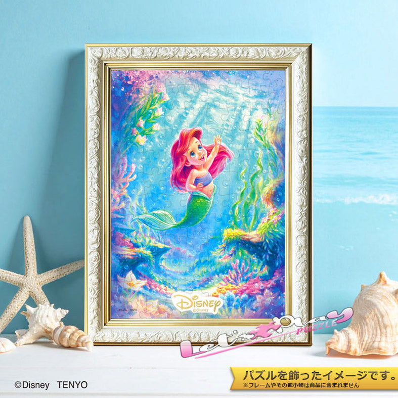 小魚仙(2026年1月下旬發行）