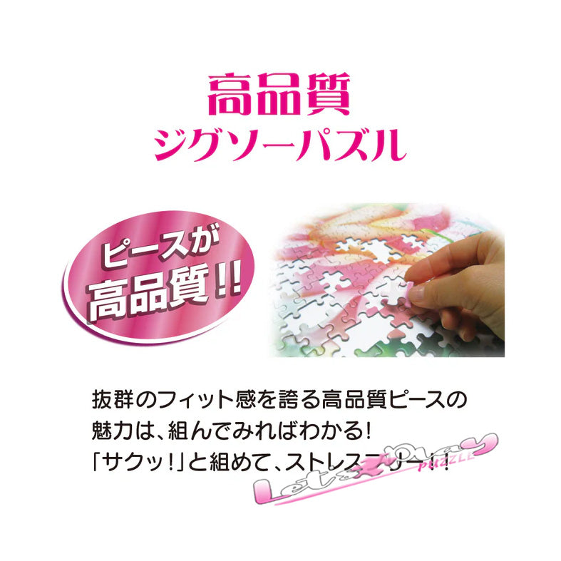 優獸大都會2 (2月下旬發行）