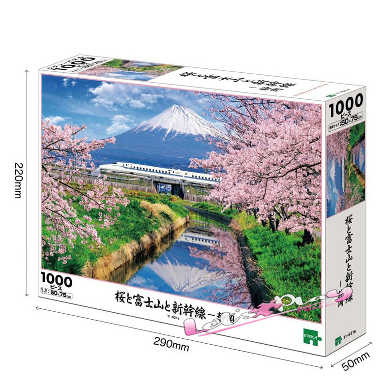 櫻花富士山新幹線