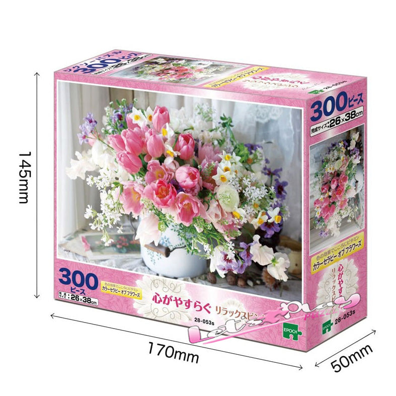 花卉