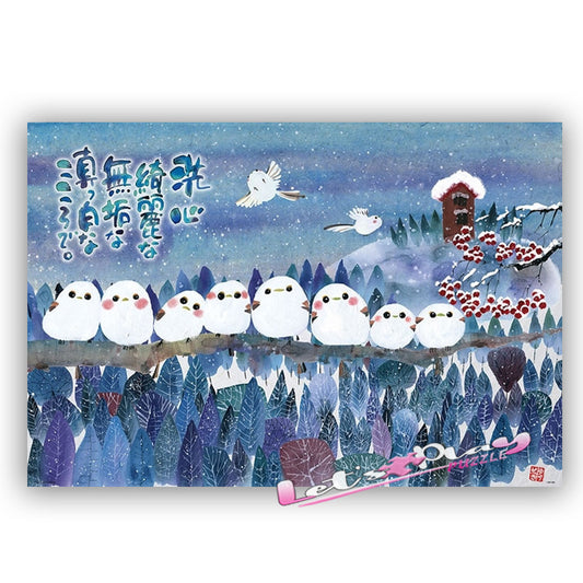 北海道長尾山雀