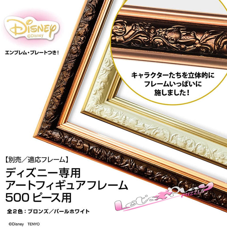 Frozen 冰雪奇緣（2026年1月下旬發行）