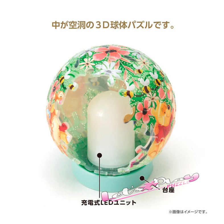 燈座(小熊維尼 Winnie the Pooh）