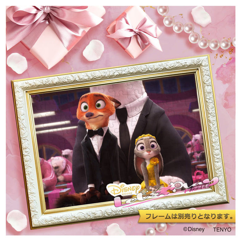 優獸大都會2 (3月27日發行）