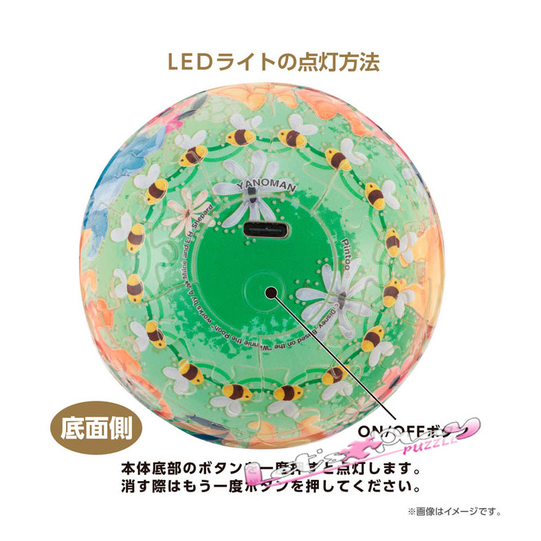 燈座(小熊維尼 Winnie the Pooh）