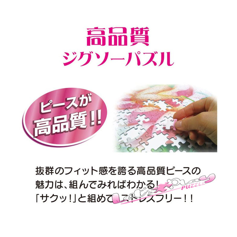 優獸大都會2 (3月27日發行）