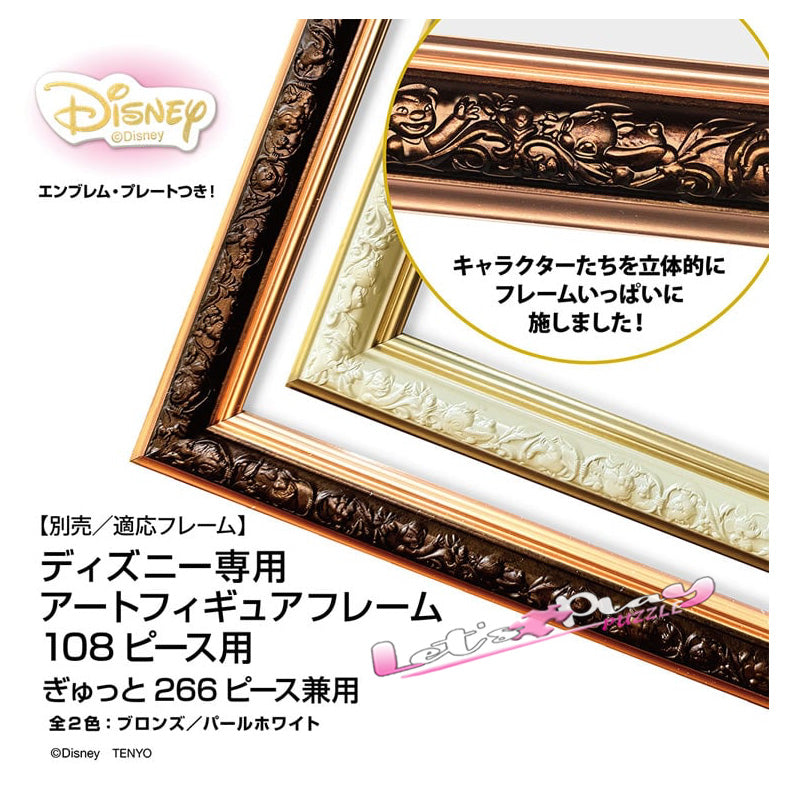 優獸大都會2 (3月27日發行）