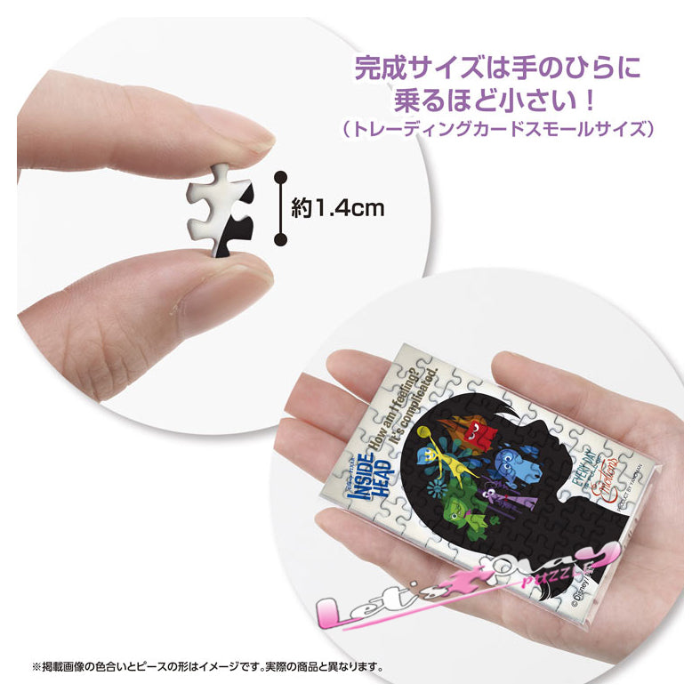 反轉腦朋友 (Puzzle Copain)(3月下旬發行)