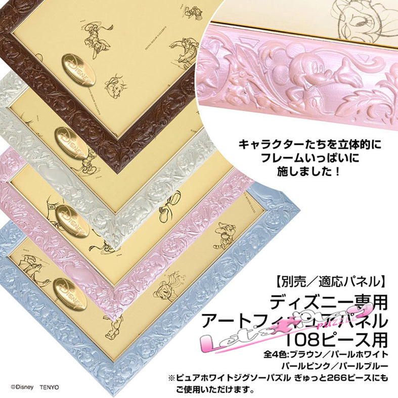 米奇Fantasia
